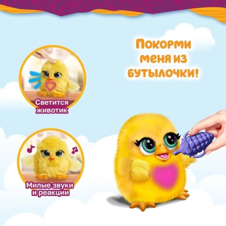 Interactive toy "chicken", Furreal Friends, 9 cm-1
