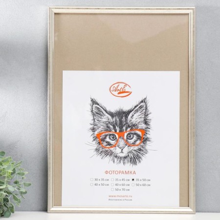 Photo frame plastic 35x50 cm, aged silver (plastic screen)
