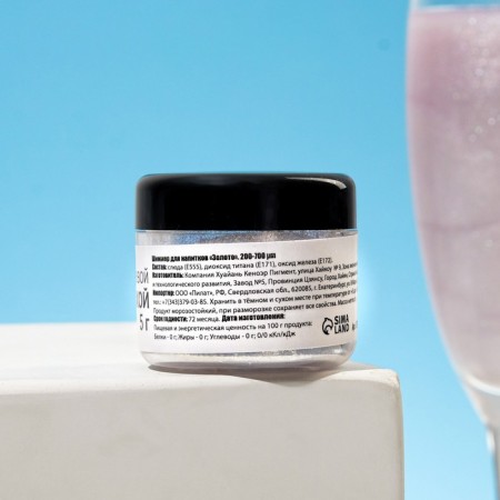 Shimmer for drinks Conadir "Gold", faction 200-700 µm, 5 g-3