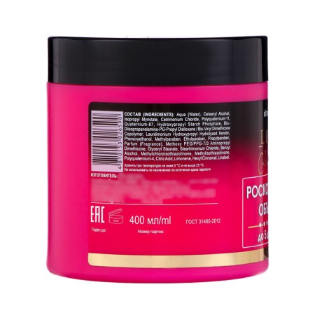 MEGA hair balm BITEX luxurious volume up to 5 days LV, 400 ml-2