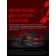 Mouse mat A4Tech Bloody BP-50M Middle Black/Figure 350x280x3mm