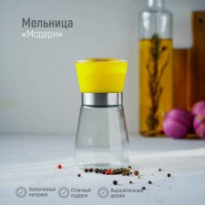 Mill for the spices of the Modern, 180 ml, 6.5 × 13 cm, yellow color