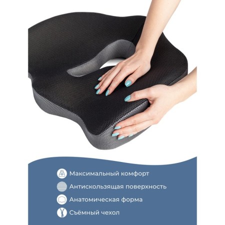 Anatomical pillow for sitting, size 45x40 cm, gray color-6