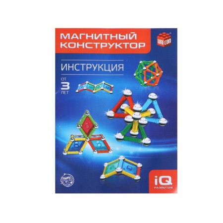 Designer magnetic "unusual figures", 108 parts-9