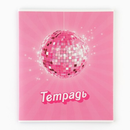 Notebook A5, 36 liters on the paper clip No. 1 MIX "September 1: Pink"-5