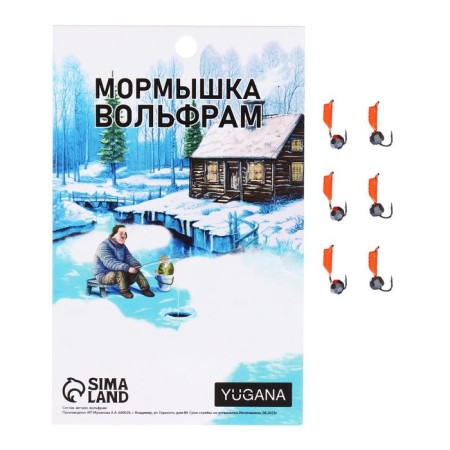 Mormyshka Orange column + ball faced silver, weight 0.65 g