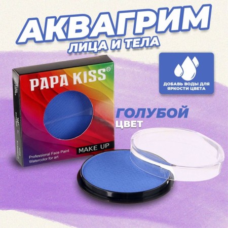 Aquagim Professional for the face and body, blue color