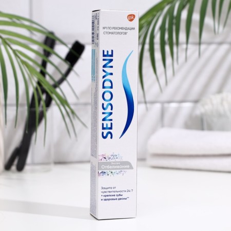 Sensodyne toothpaste Extra whitening, 75 ml