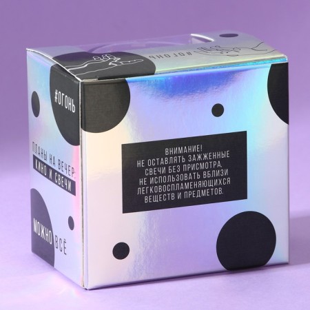 Aromatic candle joke “Circle of some idiots”, lavender aroma, 5 x 6 x 5 cm.-3