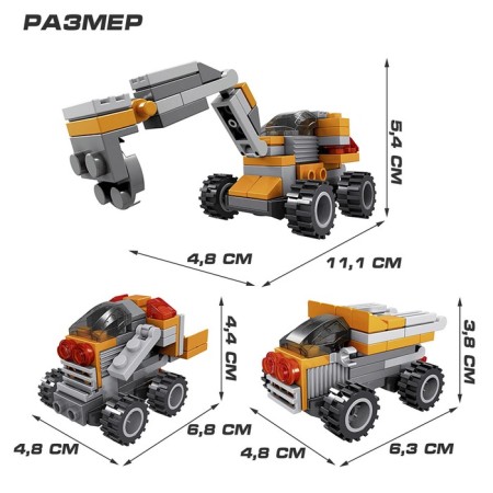 Designer "Special Transport", 3 in 1, 61 detail-1