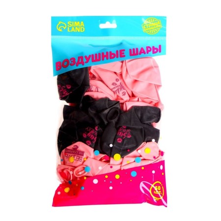 Shar Latex 12 "" Witches do not get old ", 50 pcs.-3