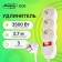 Extension cord Luazon Lighting Eco, 3 sockets, 2.7 m, 16 A, 3500 W, PVS 3x1 mm2, with salary, s off