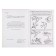 Workbook for children of 4-5 years old “developing attention and logical thinking”, Bortnikova E.