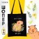 Bag Schoper BE CAPPY 35x0.5x40 cm, Department without lightning, without lining, black