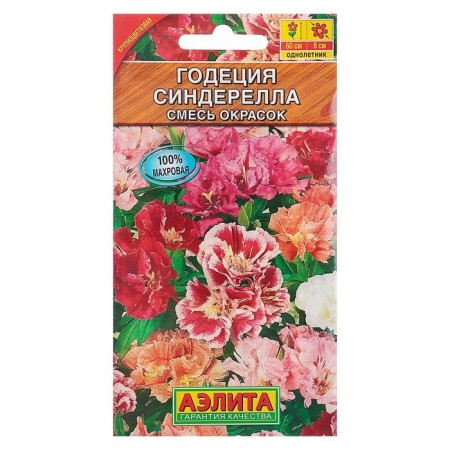Flower seeds Godegia "Sinderella" large -flowered terry, mixture of colors, o, 0.2 g-2