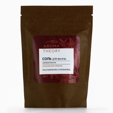 Bath salt, 150 g, aroma of orange, AROMA Theory by Beauty Fox-2