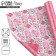 Paper Glossy double -sided “most beautiful”, 70 x 100 cm