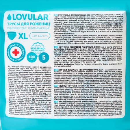 Panties for women in labor sterile lovular disposable XL, 5 pcs.-1