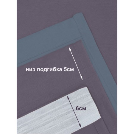 Set of curtains "Canvas", size 200x270 cm, 2 pcs, color purple marengo-2