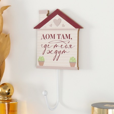 Hook decorative tree "House where you are waiting" 10x11 cm-1