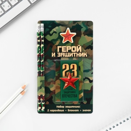 Gift set: notebook, pencils (2 pcs) and icon "Hero and Protector"-1