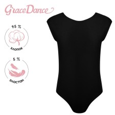 Skupnik for gymnastics and dance Grace Dance, r.28, black color