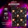 Universal diary for grades 1-11, "fox", solid cover 7BC, glossy lamination, 40 sheets