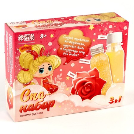 Set for creativity. DIY SPA-set 3 in 1 "magnificent princess"-5