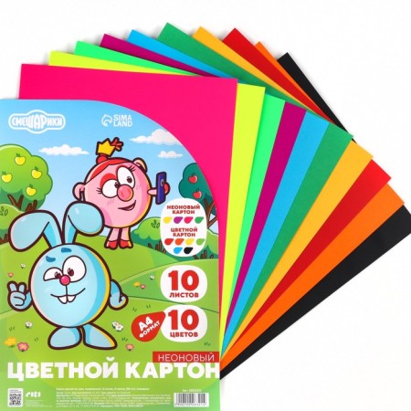 Cardboard tinted, A4, 10 sheets, 10 colors, moped, bilateral, in a bag, 200 g/m², Smeshariki-4
