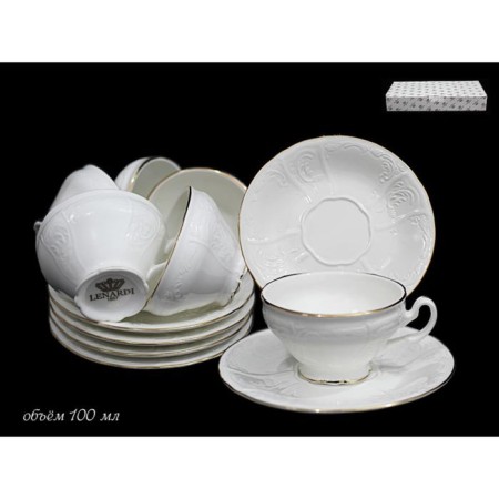 Lenardi Maria Gold coffee kit, 12 items