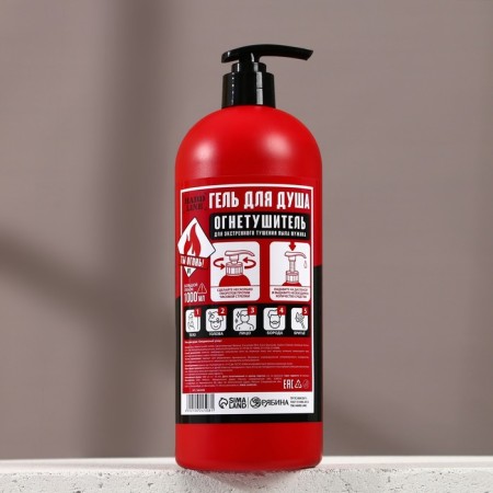Shower gel in a bottle -fire extinguisher "Fire extinguisher Peny", 1000 ml-2
