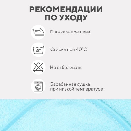 Lovelife towel "friend", col. Blue, 80x80 cm, 100% PE, microfiber 280 g/m2-3