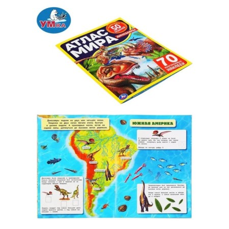 Dinosaurs. Atlas of the world (with stickers)-2