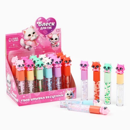 Children's shine for the lip "cat", 8 ml, mix-1