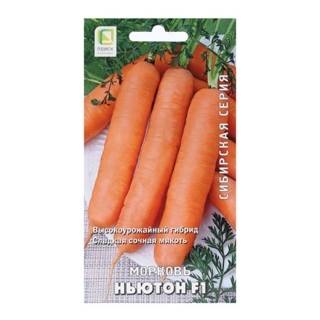 Seed Carrots "Newton F1" 1 g