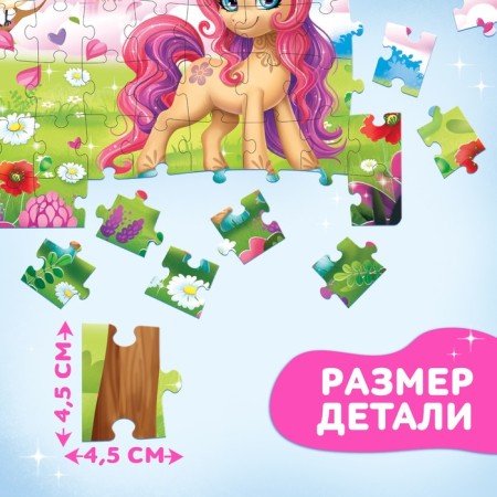 Puzzle in a metal box "Fairy -tale unicorn", 54 parts-2