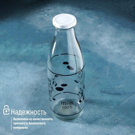 Milk bottle "Covelushka", 1 l, 8.5 × 25 cm-1