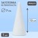 Foam cone, 15 x 7 cm