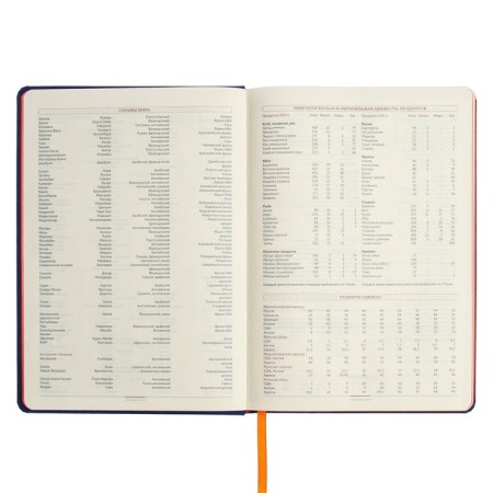 Delid Ledled B5, 136 Leggenda sheets, hard cover, artificial leather, blue-10