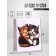 Gift Vertical Gift "Hugs", S 12 × 15 × 5.5 cm