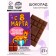 Chocolate "For a real goddess", 27 g.