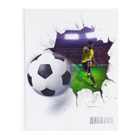 Diary for grades 5-11, "soccer ball", solid cover 7BC, glossy lamination, 48 sheets-1