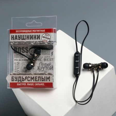 Wireless magnetic headphones with a microphone "Real Man", mod. I12, 9 x 13.5 cm-1