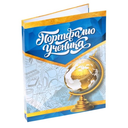 The folder on the rings on the graduation "Portfolio of the student", without separators, 24.5 x 32 cm-1