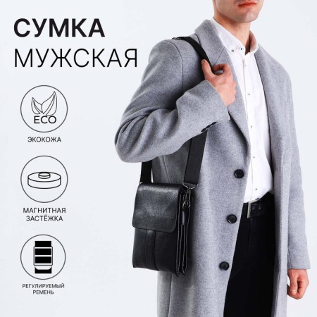 Male bag, black color-1