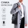 Male bag, black color