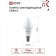 LED lamp In Home LED-Sve-VC, E14, 8 W, 230 V, 4000 K, 760 lm