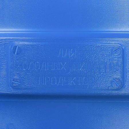 Food flash, 40 l, neck 18.5 cm, blue-7