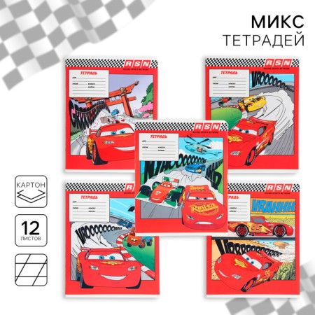 Notebook in a slanting ruler of 12 sheets, 5 types of mix, covered cardboard, cars