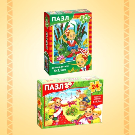 Set of puzzles 10 in 1, large, 24 details in each puzzle-7